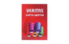 карта цветов ниток veritas new купить по 2430 - в интернет - магазине Веллтекс | .