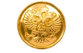 пуговицы герб рф 14 мм золото (уп.100шт) купить по 10.5 - в интернет - магазине Веллтекс | .