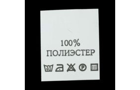 с101пб 100%полиэстер - составник - белый (200 шт.) купить по цене 143 руб - в интернет-магазине Веллтекс | 
